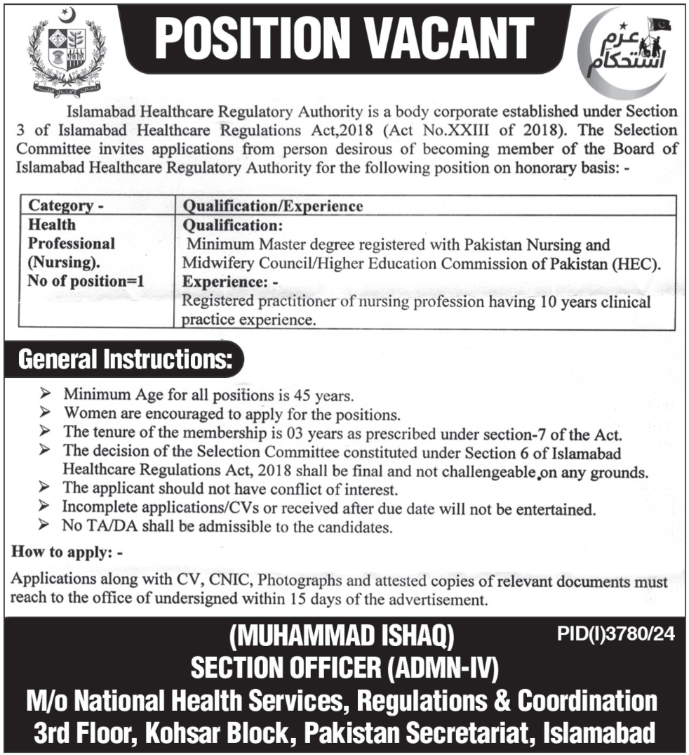 Islamabad Healthcare Regulatory Authority IHRA Islamabad Job – Islamabad Healthcare Regulatory Authority Islamabad Jobs 2024 — original advertisement