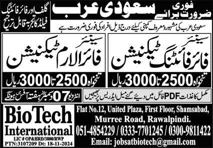 Fire Alarm Technician & Fire Fighting Technician Jobs 2024 – Bio Tech International Overseas Promoter Jobs 2024 — original advertisement