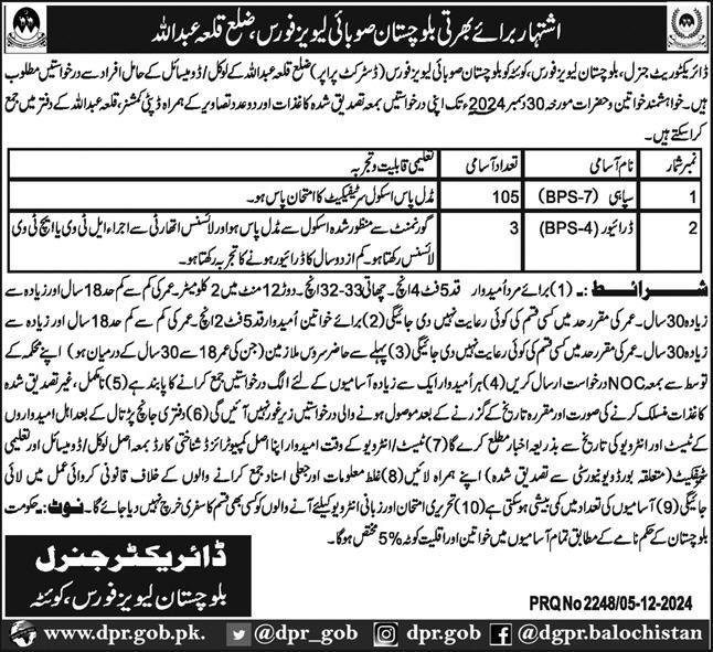 Balochistan Levis Force Qilla Abdullah Jobs 2024 – Balochistan Levies Force Jobs 2024 — original advertisement