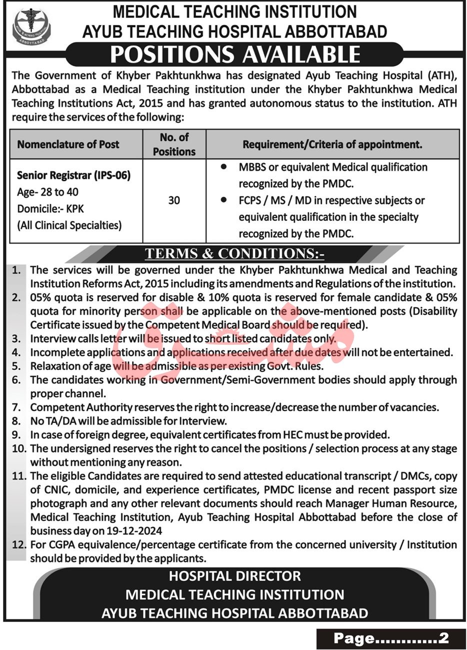 Ayub Teaching Hospital Abbottabad jobs 2024 – Ayub Medical and Teaching Institution Abbottabad Jobs 2024 — original advertisement