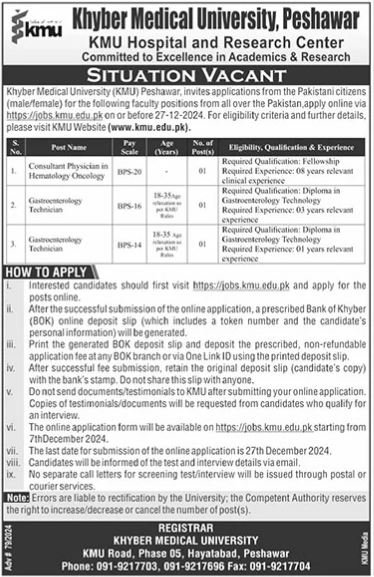 Khyber Medical University Peshawar Jobs 2024 Jobs 2024 — original advertisement