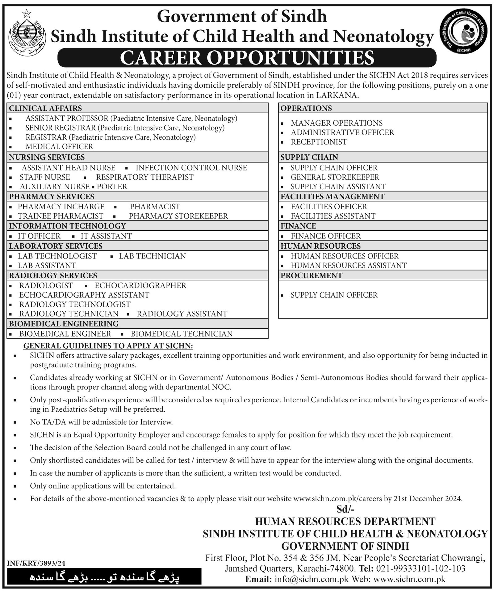 Sindh Institute of Child Health & Neonatology SICHN Jobs – Sindh Institute of Child Health and Neonatology Jobs 2024 — original advertisement