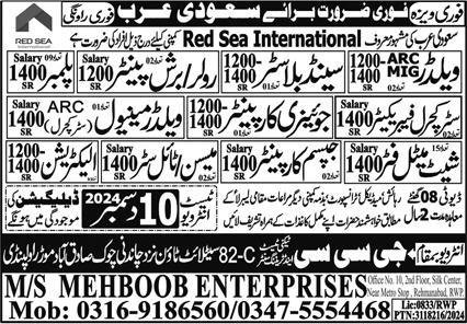 Structural Fabricator & Sand Blaster Jobs 2024 Saudi Arabia – GCC Techni Test & Training Center Telecom Jobs 2024 — original advertisement