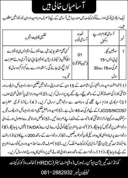 Government Army Organization Quetta Cantt Jobs 2024 – Pakistan Army Jobs 2024 — original advertisement