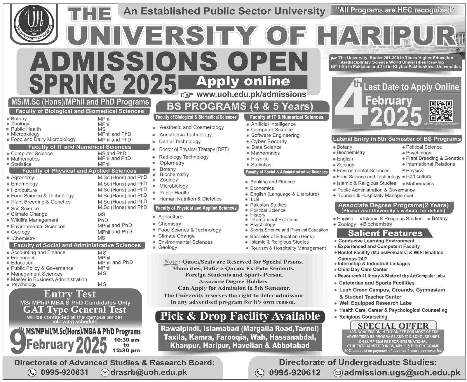 Admission Open in University of Haripur 2025 Admissions 2024 — original advertisement