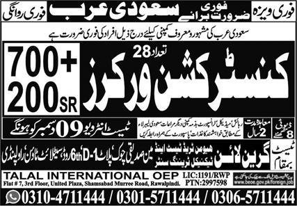 Construction Worker Jobs in Saudia Arabia 2024 – Green Line Human Resource Manpower Jobs 2024 — original advertisement