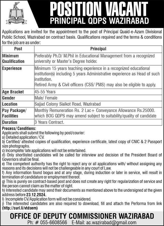 Quaid e Azam Divisional Public School Wazirabad Jobs 2024 – Quaid e Azam Divisional Public School & College Jobs 2024 — original advertisement