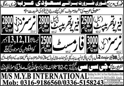Nurser Male And Formsist Jobs in Saudia Arabia 2024 – GCC Techni Test & Training Center Telecom Jobs 2024 — original advertisement