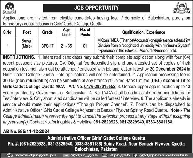Girls Cadet College Quetta QCCQ Jobs 2024 Jobs 2024 — original advertisement