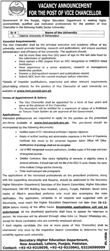 Islamia University Of Bahawalpur IUB Jobs 2024 – Islamia University Bahawalpur Jobs 2024 — original advertisement