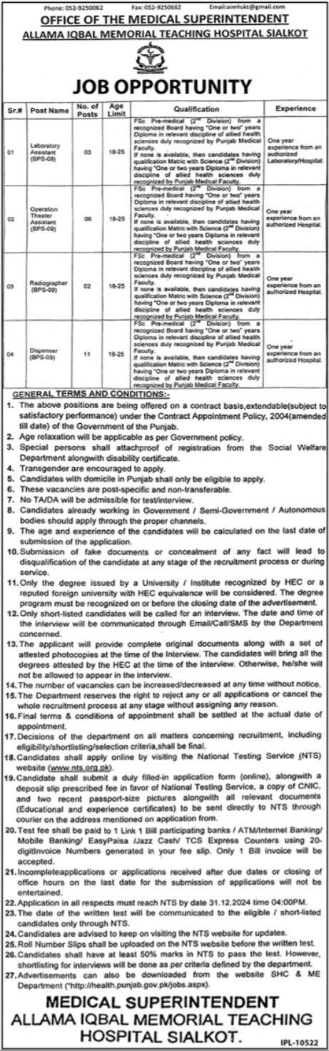 Allama Iqbal Memorial Hospital AIMH Jobs 2024 Jobs 2024 — original advertisement