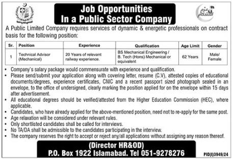 Public Sector Company Islamabad Jobs 2024 – Private Company Jobs 2024 — original advertisement
