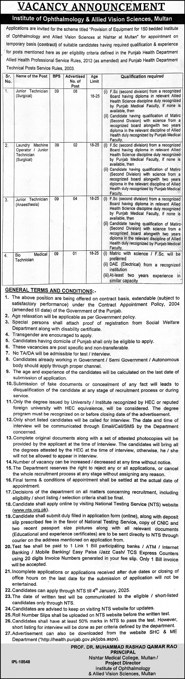Institute Of Ophthalmology And Allied Vision Jobs 2024 – Public Sector Organization Jobs 2024 — original advertisement