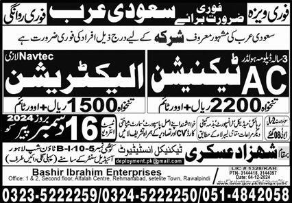 AC Technician & Electrician Jobs 2024 In Saudi Arabia – Shahzad Askari Technical Institute Jobs 2024 — original advertisement