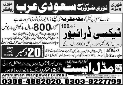 LTV Driver & Taxi Driver Jobs 2024 In Saudi Arabia – Middle East Technical Trade Test & Training Center Jobs 2024 — original advertisement