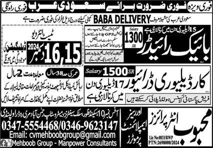 Car Delivery Driver & Bike Rider Jobs 2024 In Saudi Arabia – Mehboob Enterprises Overseas Employment Promoters Jobs 2024 — original advertisement
