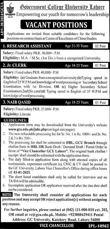 Government College University Lahore Jobs 2024 Jobs 2024 — original advertisement