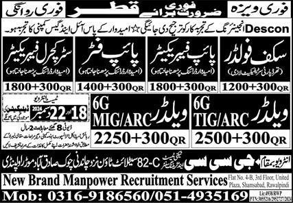 Scaffolder And ARC Welder Jobs In Qatar – New Brand Manpower Jobs 2024 — original advertisement