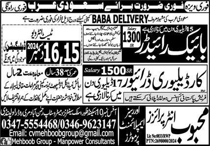 Bike Rider And Car Delivery Driver Jobs In Saudi Arabia – Mehboob Enterprises Overseas Employment Promoters Jobs 2024 — original advertisement