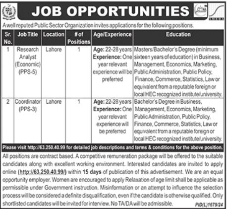 Wel Reputed Public Sector Organization Jobs 2024 Jobs 2024 — original advertisement