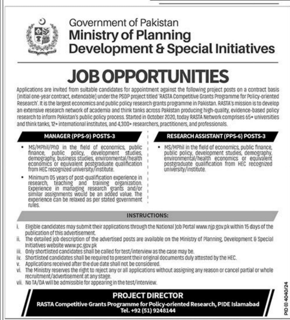 Ministry of Planning Development Islamabad Jobs 2024 – Ministry of Planning Development & Special Initiatives Islamabad Jobs 2024 — original advertisement