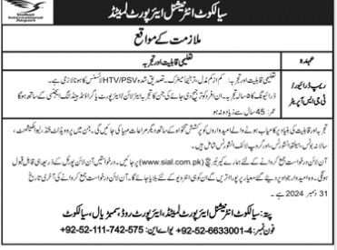 Sialkot International Airport Limited Jobs 2024 Jobs 2024 — original advertisement