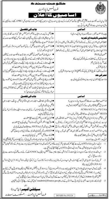 Finance Department Karachi Jobs 2024 – Finance Department Govt of Sindh Jobs 2024 — original advertisement