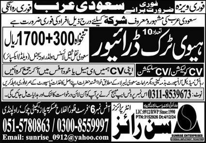 Heavy Truck Driver Jobs in Saudia Arabia 2024 – Sunrise Enterprises Jobs 2024 — original advertisement