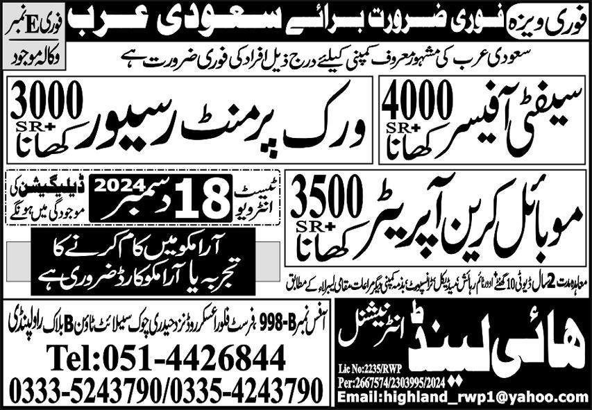 Sefety officer And Mobile Crane Operator Jobs Saudia Arabia – High Land International Jobs 2024 — original advertisement