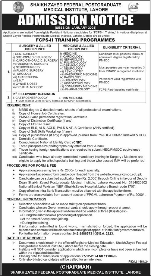 Admission Open in Sheikh Zayad Federal Postgruated Medical – Sheikh Zayed Medical College Hospita Rahim Yar Khan Admissions 2024 — original advertisement
