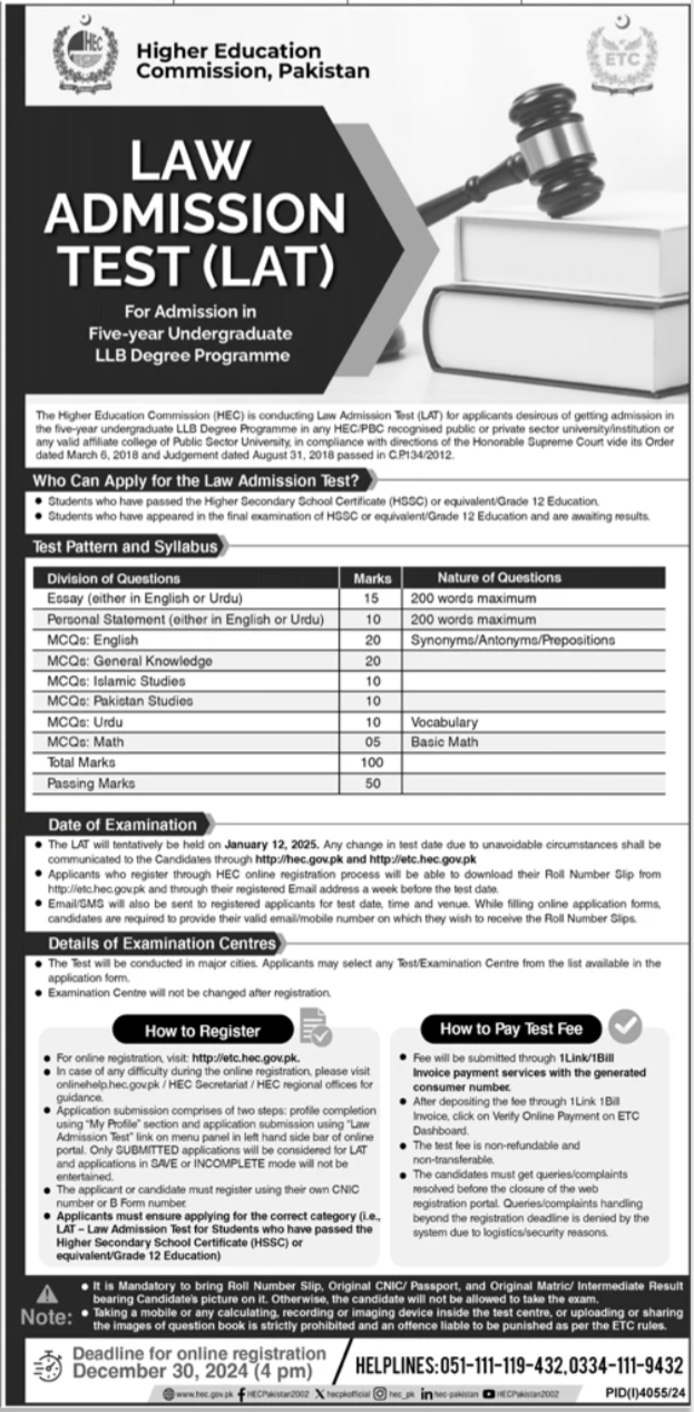 Higher Education Commission HEC Islamabad Law Test 2024 – Higher Education Commission Islamabad Admissions 2024 — original advertisement