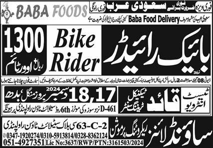 Bike Rider Jobs Career Opportunity In Saudi Arabia 2024 – Sound Lines Recruiting Promotion Jobs 2024 — original advertisement