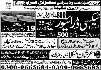 Taxi Driver & LTV Driver Jobs 2024 In Saudi Arabia – Arshman Manpower Bureau Jobs 2024 — original advertisement