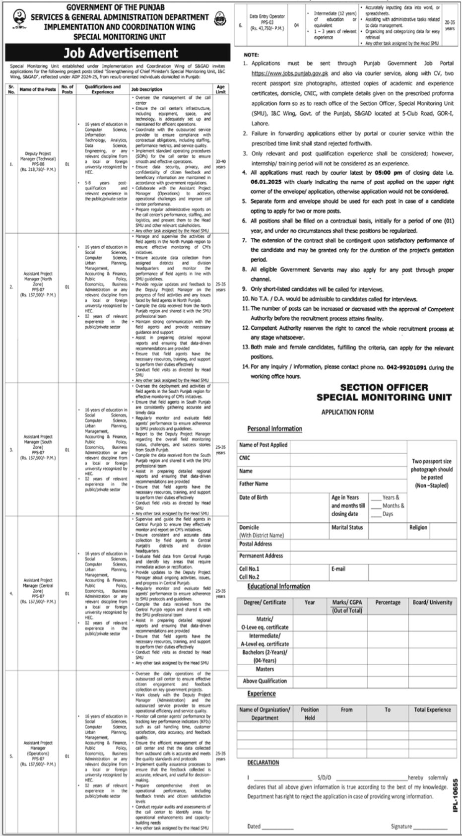 Services & General Administration Department Lahore Jobs – Govt of Punjab Jobs 2024 — original advertisement