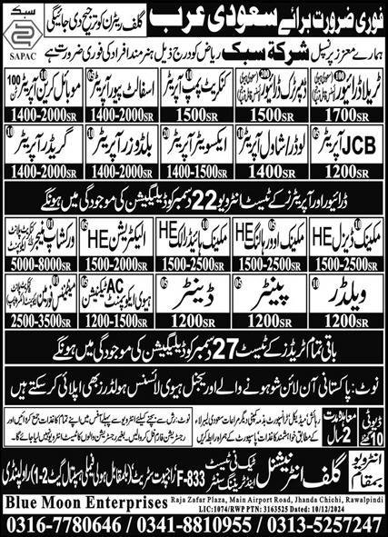 Excavator Operator & Workshop Manager Jobs 2024 – Blue Moon Enterprises Jobs 2024 — original advertisement