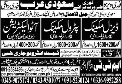 Auto Electrician & Petrol Mechanic Jobs 2024 In Saudi Arabia – MTT International Agency Jobs 2024 — original advertisement
