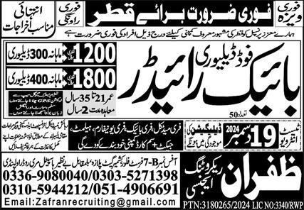 Bike Rider Jobs in Qatar 2024 – Zafran Recruiting Agency Jobs 2024 — original advertisement