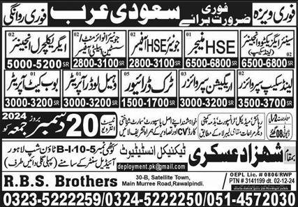 Truck Driver And Agriculture Engineer Jobs in Saudia Arabia – Shahzad Askari Technical Institute Jobs 2024 — original advertisement