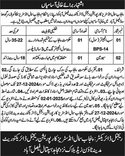 Punjab Small Industries Corporation Jobs 2024 – Punjab Small Industries Corporation Lahore Jobs 2024 — original advertisement