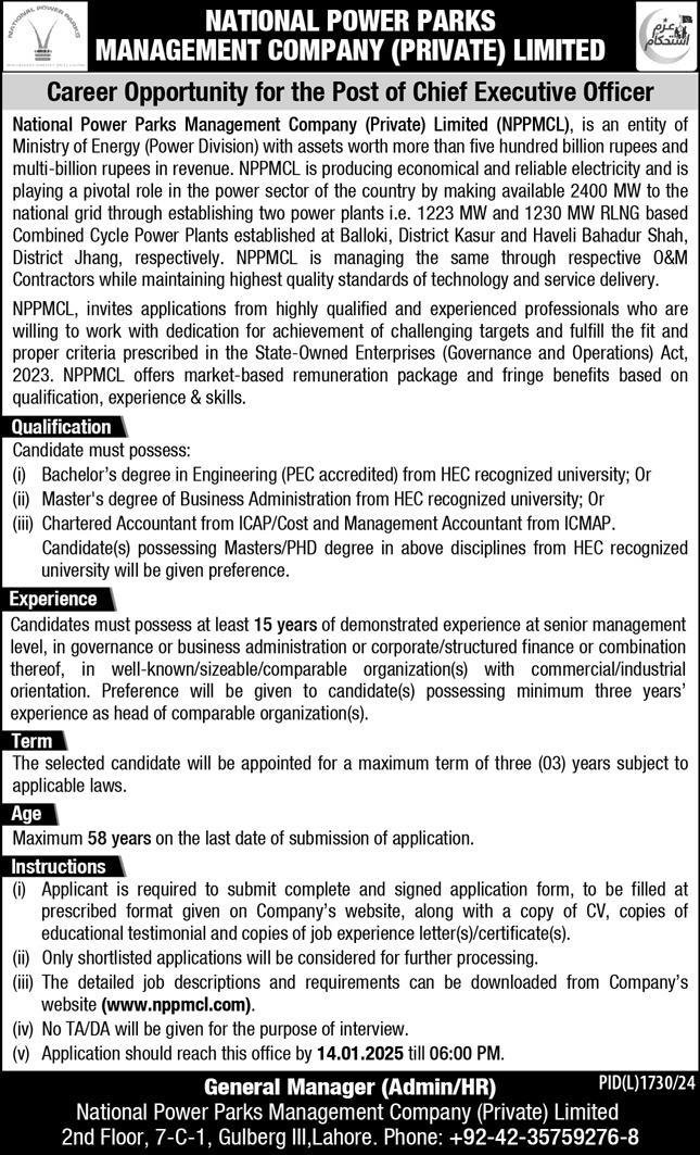 National Power Parks Management Company Limited Jobs 2025 – National Power Park Management Pvt Ltd Jobs 2024 — original advertisement