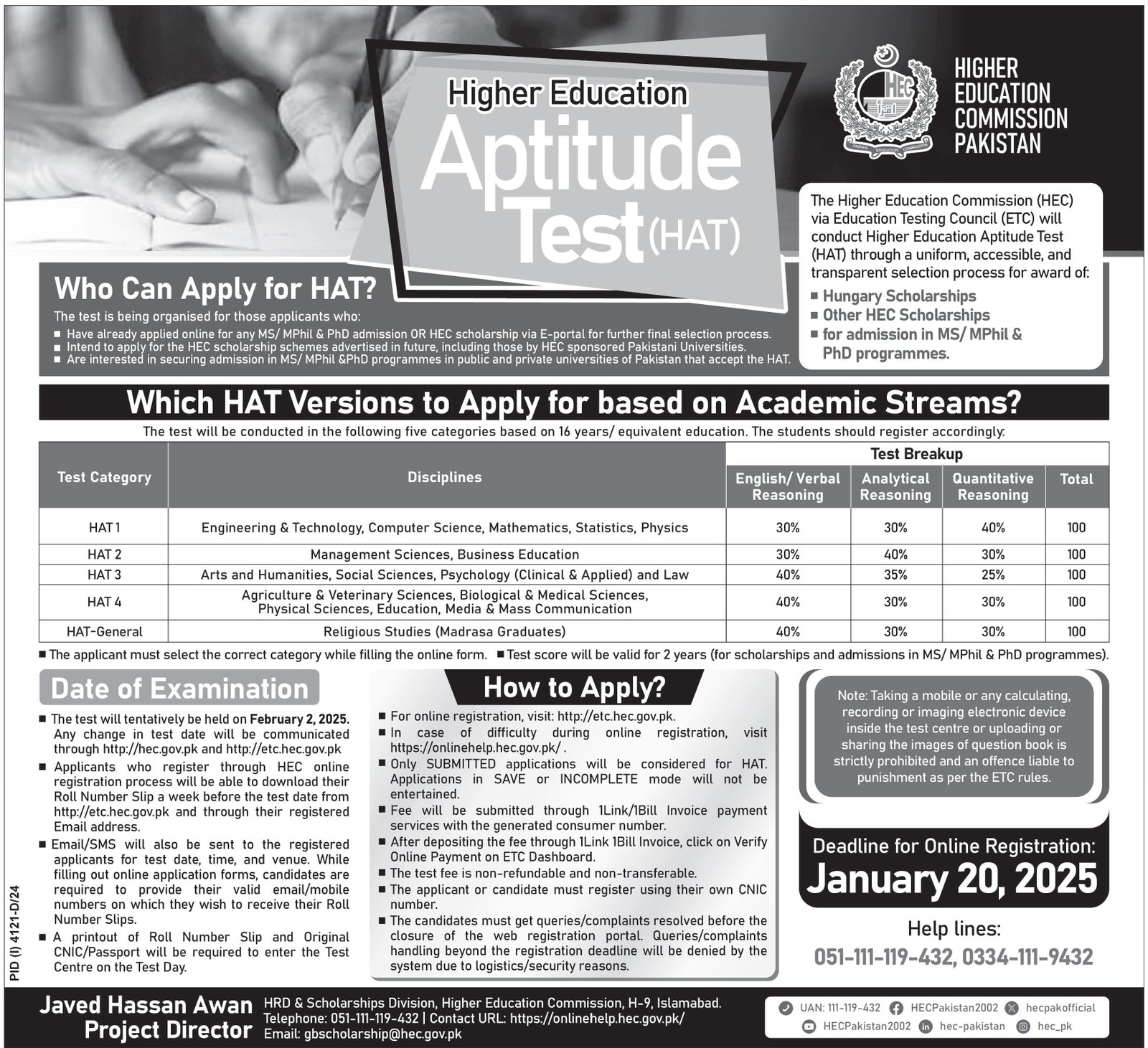 Higher Education Commission HEC Aptitude Test 2025 – Higher Education Commission Islamabad Admissions 2024 — original advertisement