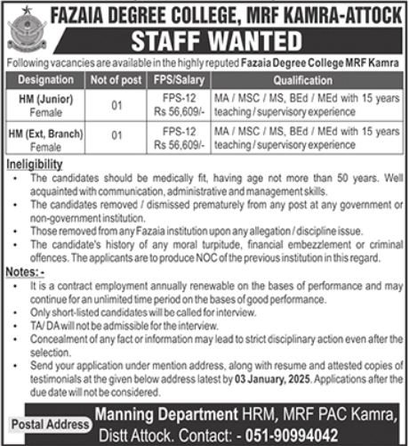 Fazaia Degree College MRF Kamra Attock Jobs 2025 – Fazaia Schools & Colleges Jobs 2024 — original advertisement