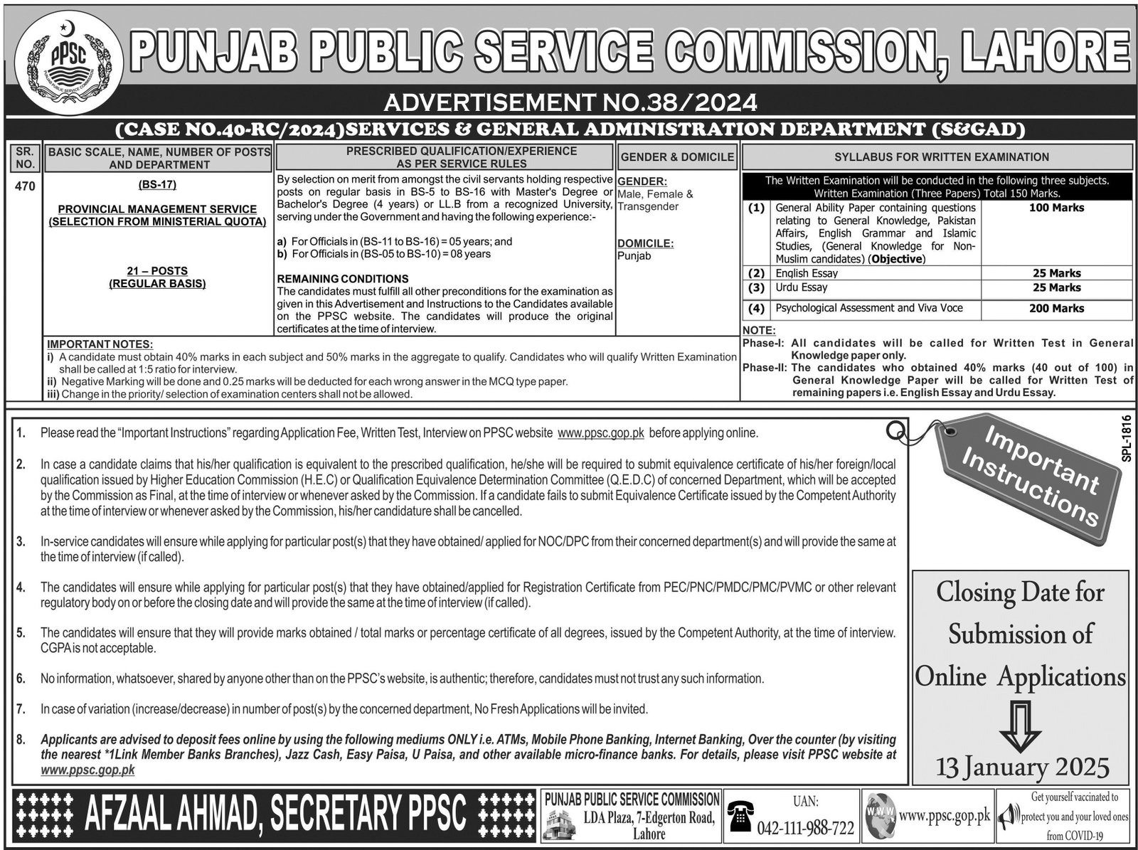 Punjab Public Service Commission PPSC Jobs 38/2024 – Punjab Public Service Commission Lahore Jobs 2024 — original advertisement
