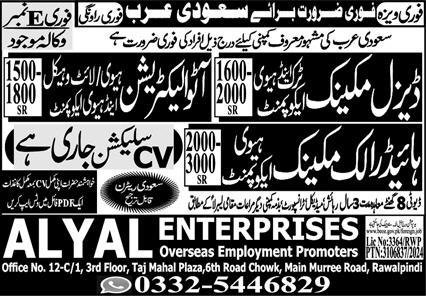 Diesel Mechanic & Hydraulic Mechanic Jobs 2024 – Alyal Enterprises Jobs 2024 — original advertisement
