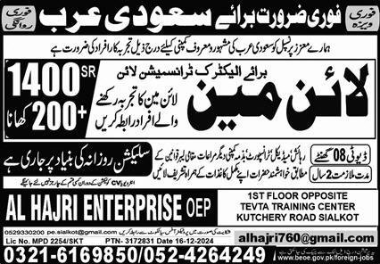 Lineman Jobs Open In Saudi Arabia 2024 – Al Hijaz Overseas Manpower Jobs 2024 — original advertisement