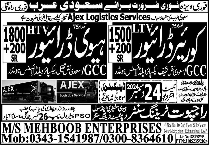 Heavy Driver & LTV Courier Driver Jobs 2024 – Rajput Recruiting Agency Jobs 2024 — original advertisement