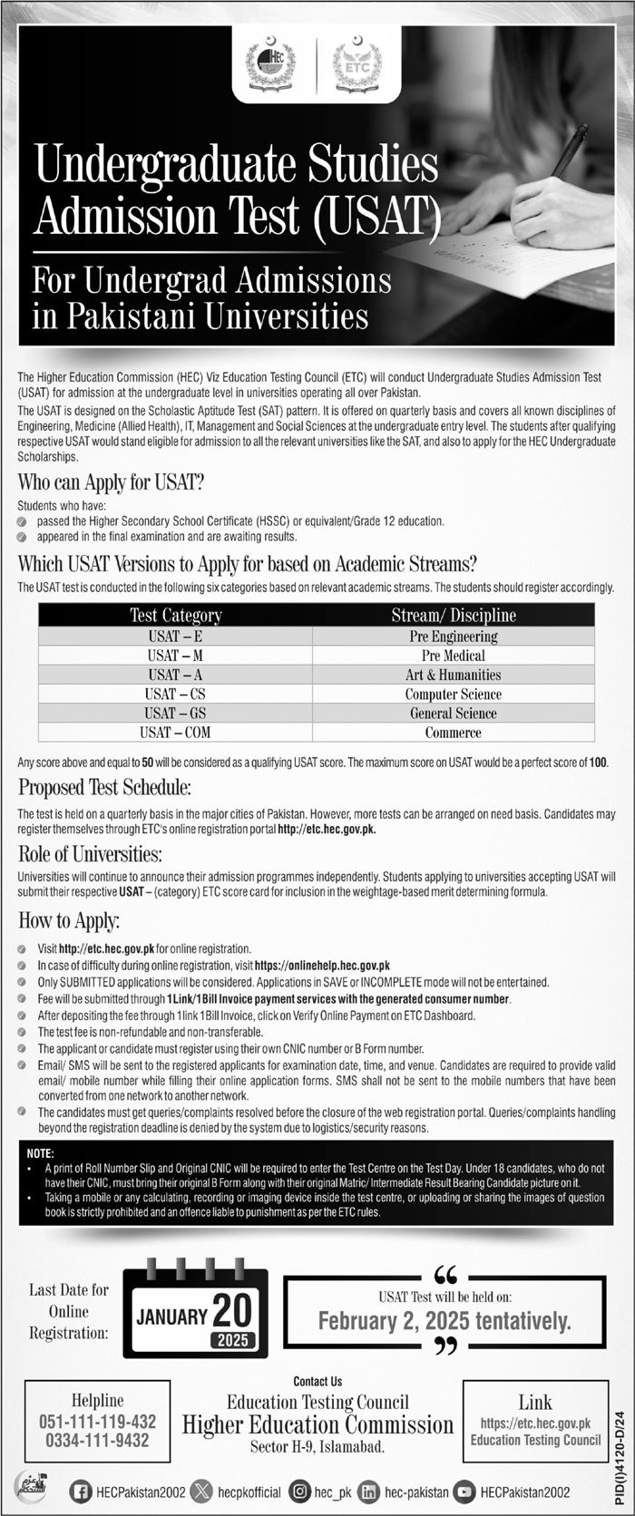 HEC Undergraduate Studies Admission Test 2025 – Higher Education Commission Islamabad Admissions 2024 — original advertisement