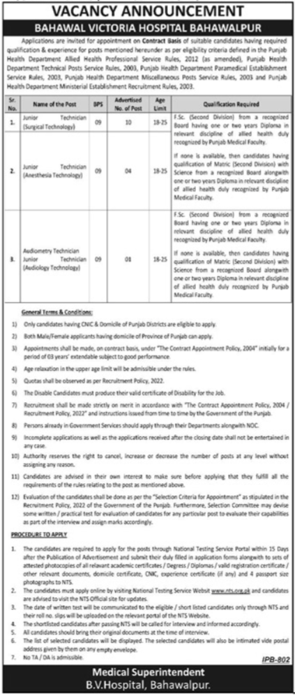 Bahawal Victoria Hospital Bahawalpur Jobs 2024 – Bahawal Victoria Hospital, Bahawalpur Jobs 2024 — original advertisement