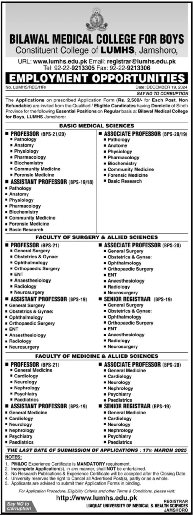 Bilawal Medical College Jamshoro Jobs 2024 – Lahore University of Management Sciences (LUMS) Lahore Jobs 2024 — original advertisement