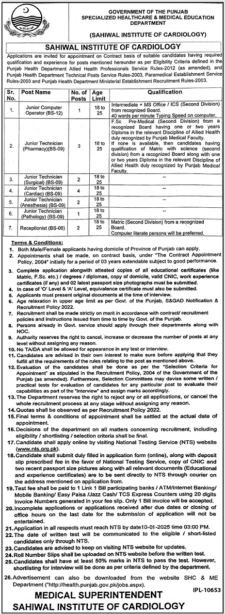 Sahiwal Institute Of Cardiology SIC Sahiwal Jobs 2024 – Sahiwal Teaching Hospital, Sahiwal Jobs 2024 — original advertisement